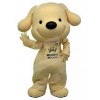 Dog mascot costume