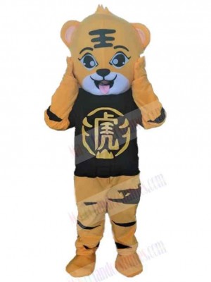 Tiger mascot costume