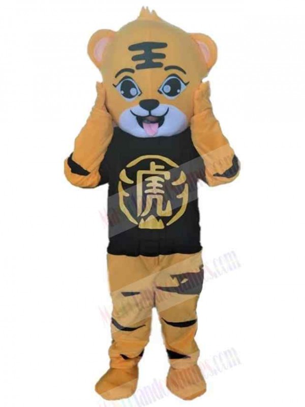 Tiger mascot costume